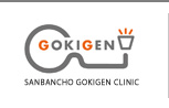 Sanbancho Gokigen Clinic